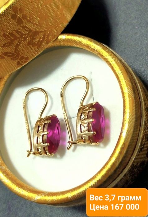 Золотые серьги 583 пробы с рубином