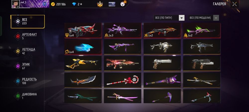 Продам АК в фф..