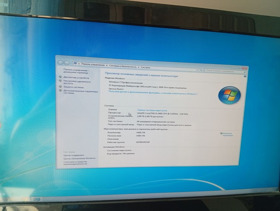 Продам все что на фото