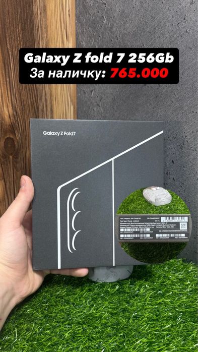 Samsung Z Fold 7 | 256Gb