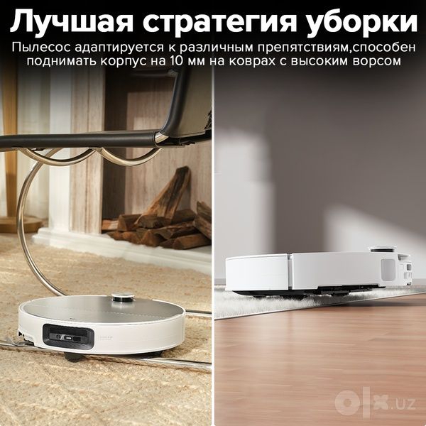 Робот-пылесос Roborock S9