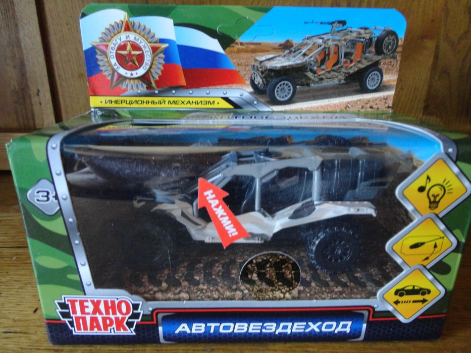 Военный джип (багги) (моделька)