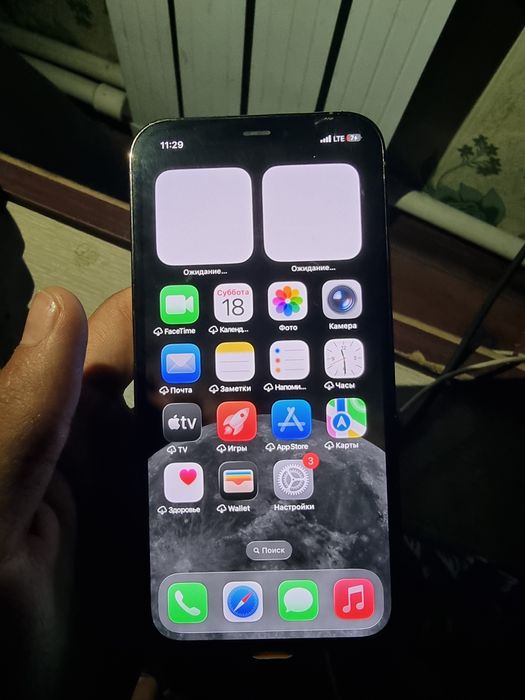 Iphone 12 pro gold 128gb