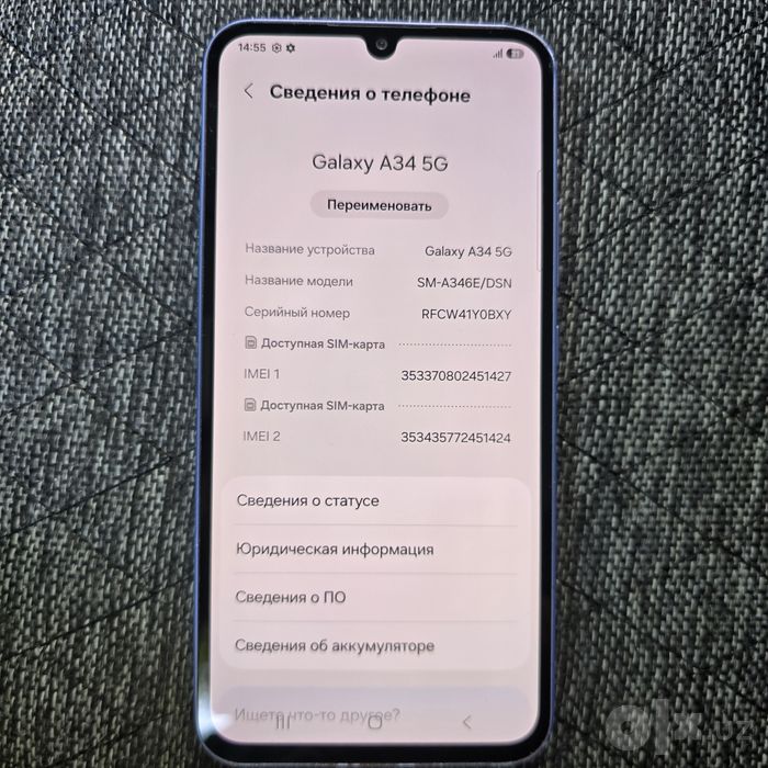 Samsung A34 5G 256 память