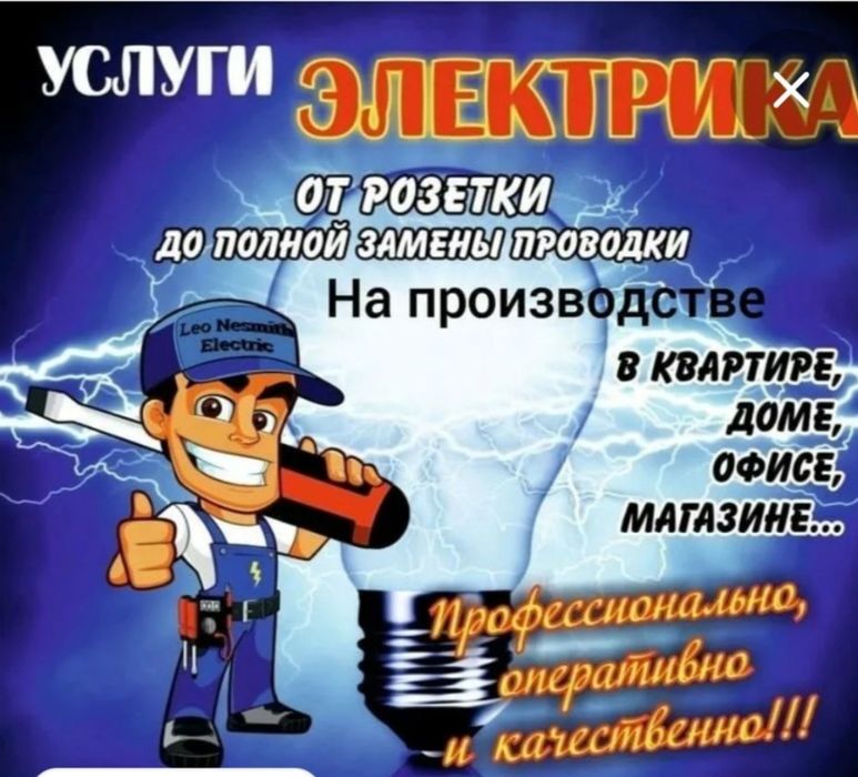 Ремонт пылесосы с горантией