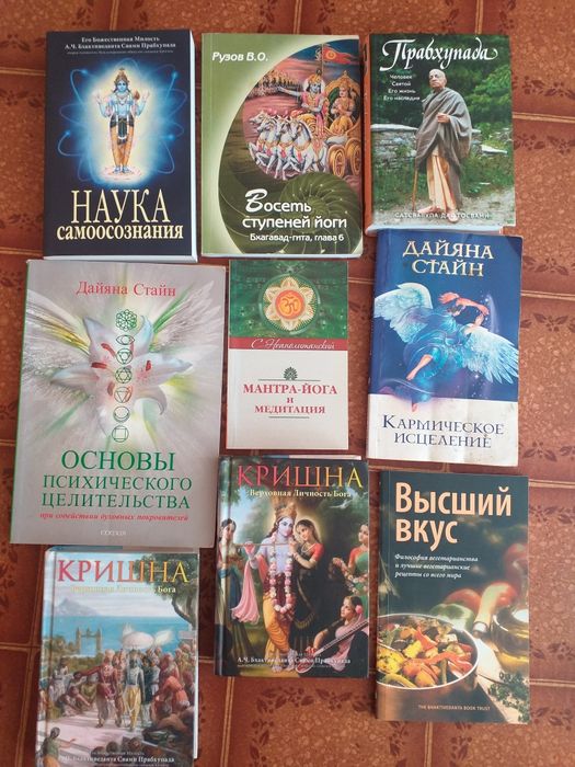 Книги по психологии