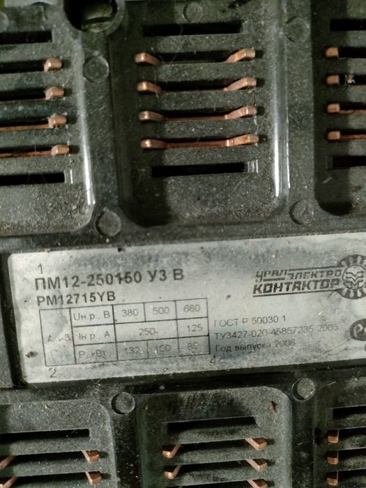 пускатели, контакторы  ПМА, ПМ
