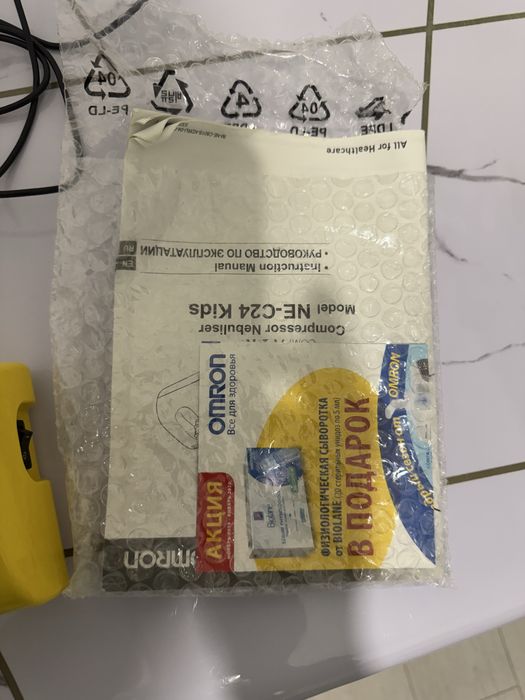 Продам. Продам. Продам.