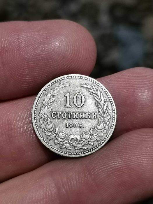 Лот стотинки от 1906 година