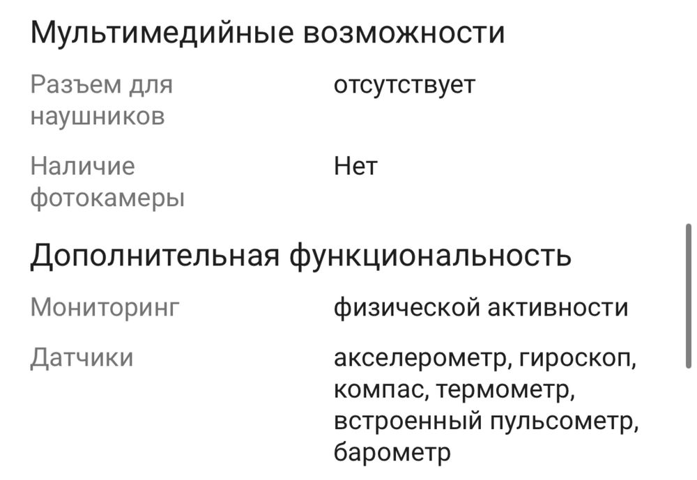 Продаю Galaxy Watch6