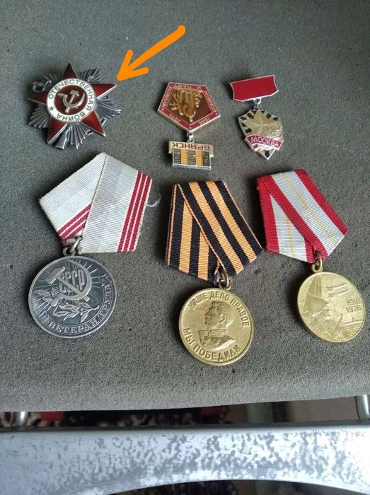 2 jahon urushida ragʻbatlantirilgan jangchilar medali