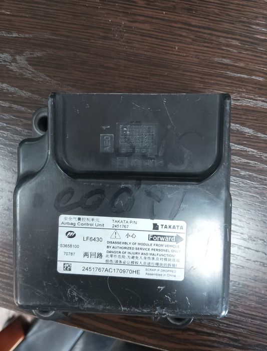 Блок управление AIRBAG lifanX60