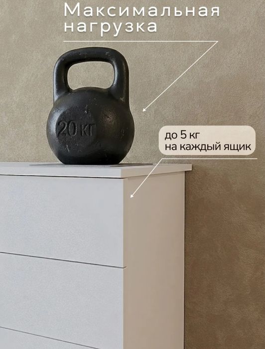 Продам белый комод,4 ящика