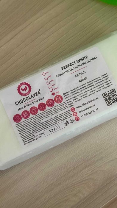 Мыльная основа Чудолавка