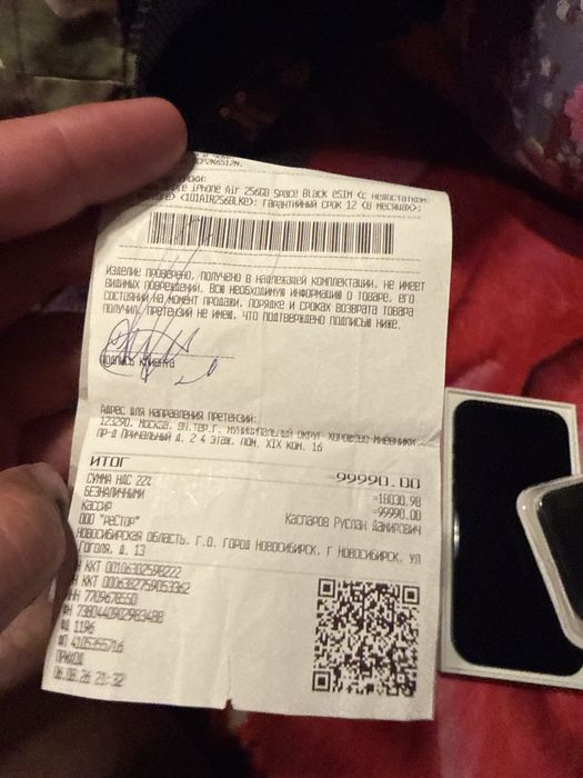 Iphone 17 air 256Gb идеални 25 сикл