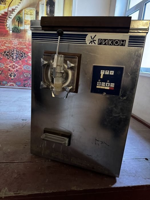 Фризер российский ( в идеальном состоянии)