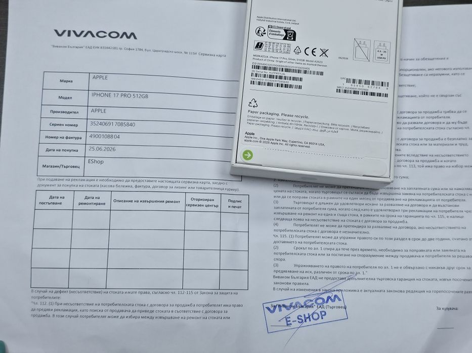 КАТО НОВ 512GB iPhone 17 Pro Гаранция Vivacom 2028 Silver | Бял