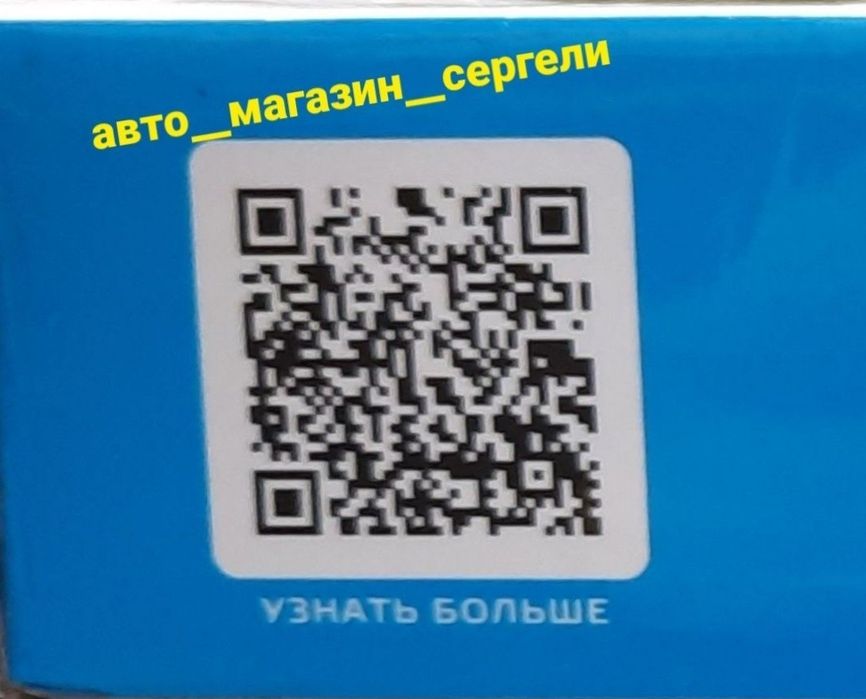 Neoline 7700s Black радар детектор