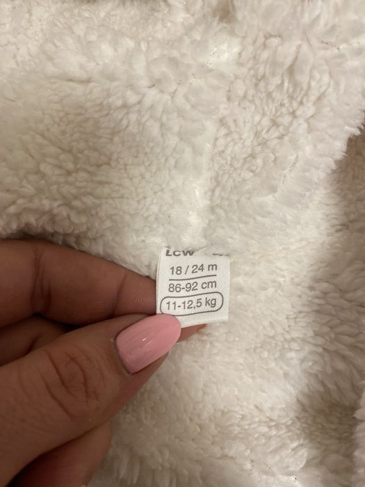 Детско топло яке