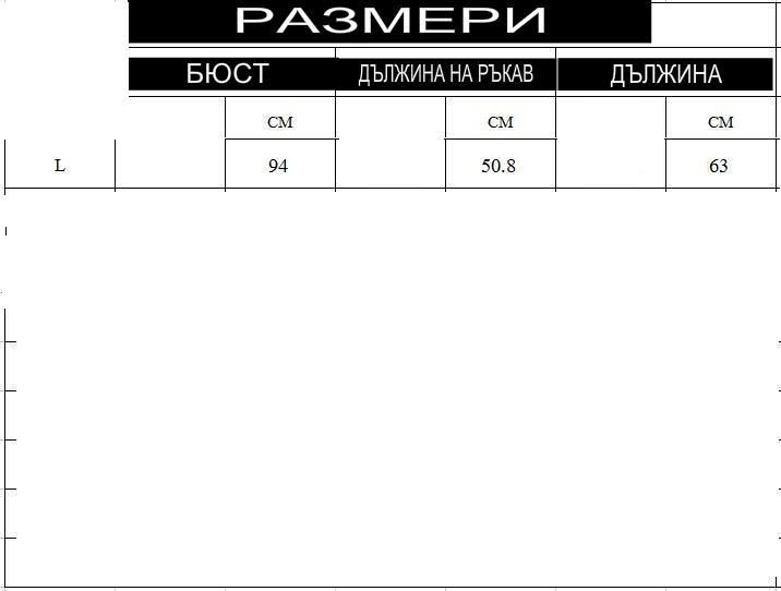 Нова дамска блуза с дълъг ръкав и презрамки