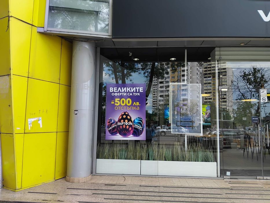 Дава се под наем Магазин в София, Света Троица - 40 кв.м за 1200 € - Снимка #5