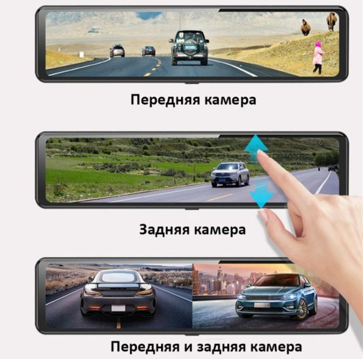 Видеорегистратор