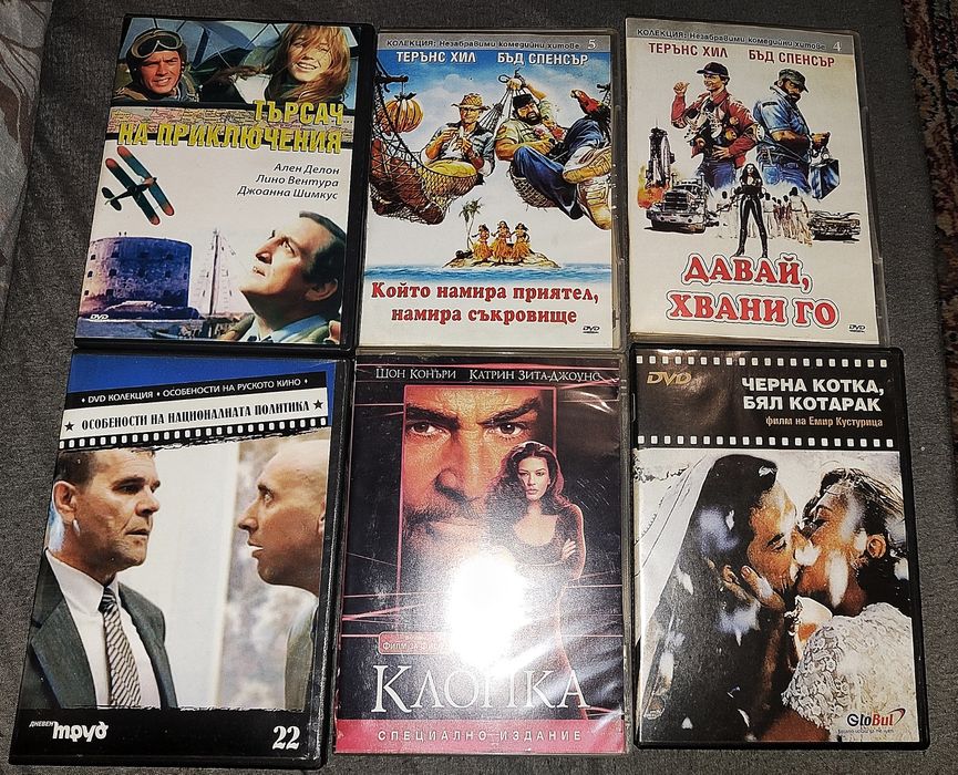 DVD филми /нови/