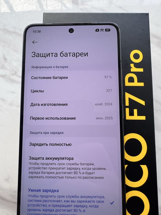 Продам poco f7 pro