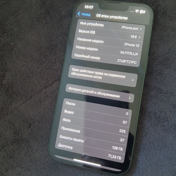 iPhone 13 256gb Айфон 13