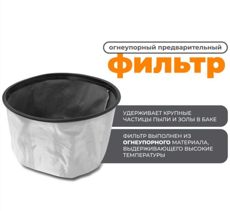 Строительный пылесос Daewoo DAVC 6030S
