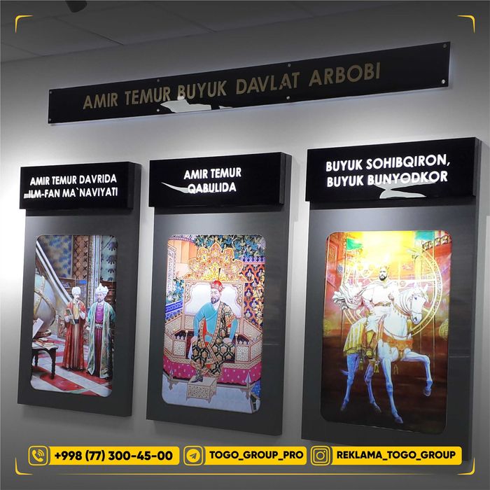 Стенд | Stend reklama