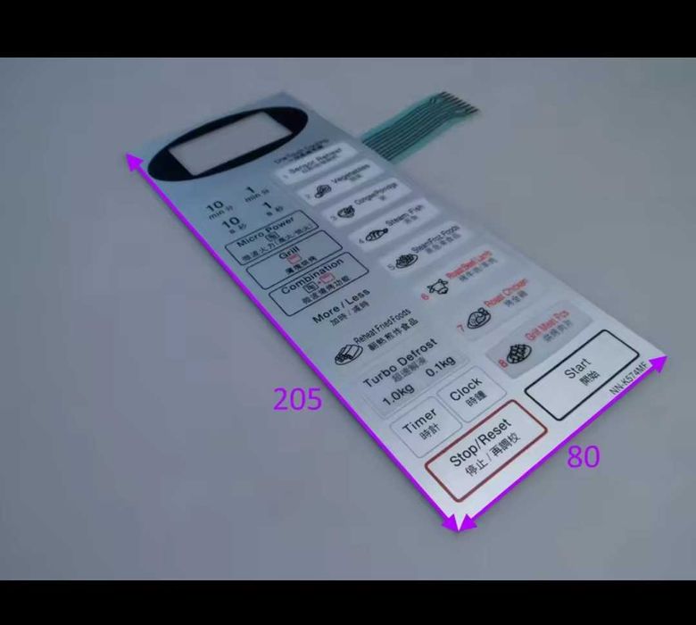 Тъч пад за микровълнова печка