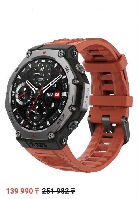 Amazfit T-Rex 3 продам