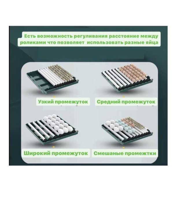 Продам инкубатор Безон зелёный