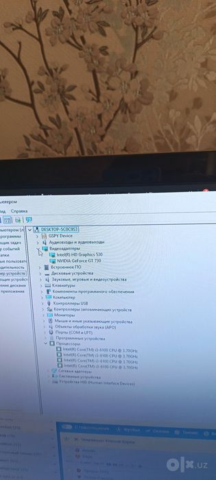 Продаётся игровой компьютер