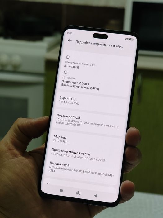 Xiaomi 13 Lite 128GB 5G