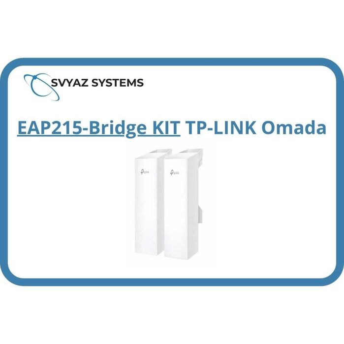 EAP215-Bridge KIT Wi-Fi радиомост TP-LINK Omada