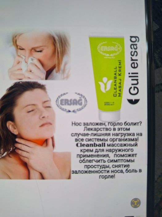 Masajniy  krem  ogriqlarga