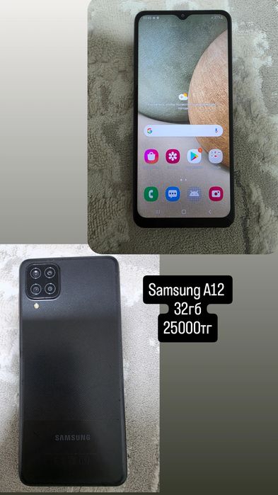 Samsung A12 32гб память