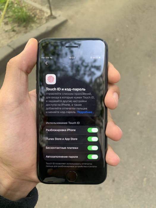 iPhone SE 3 2023