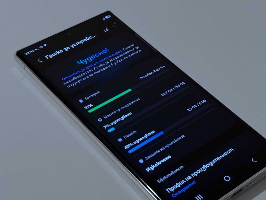 Бартер! Като НОВ! Samsung Galaxy S23 Ultra Cream (Бял)