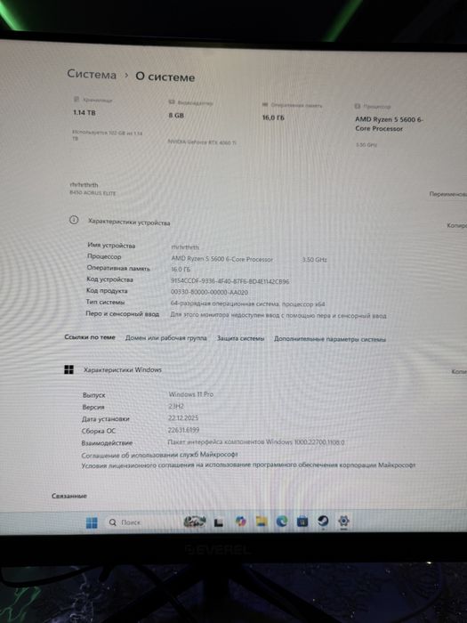 Продается компьютер