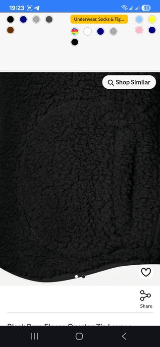 Худи из шерпы George