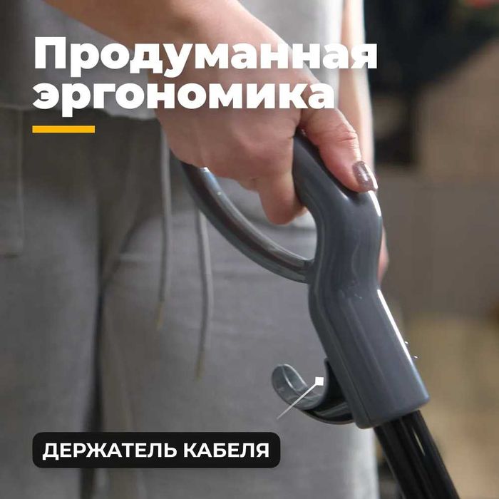 Пылесос вертикальный вакумный