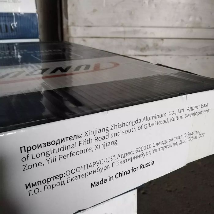 Радиатор биметаллический 500 /80