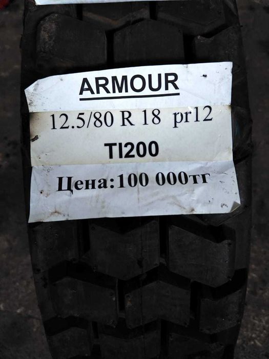 Грузовая Автошина