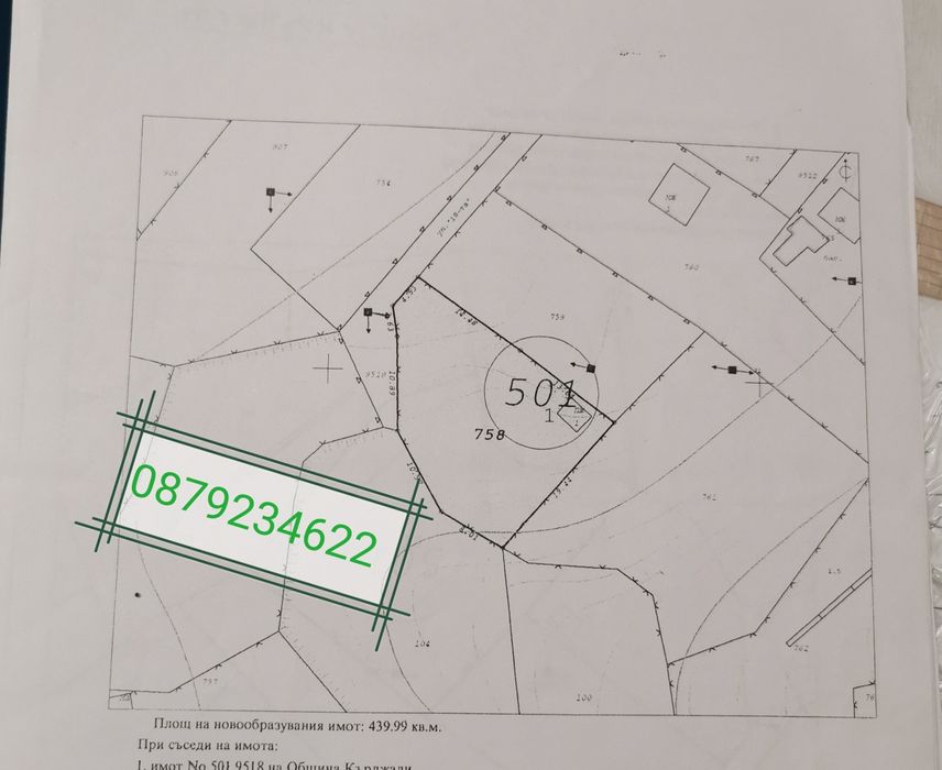 Продава се Парцел в Кърджали, Промишлена зона - Юг - 1800 кв.м за 13 €/кв.м - Снимка #2