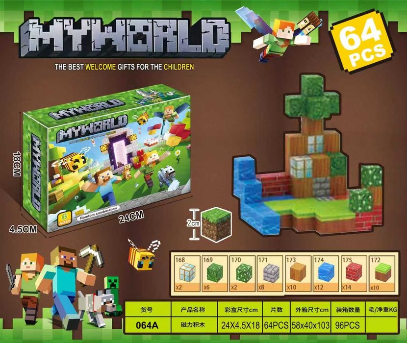 Магнитни кубчета майнкрафт на ЕДРО