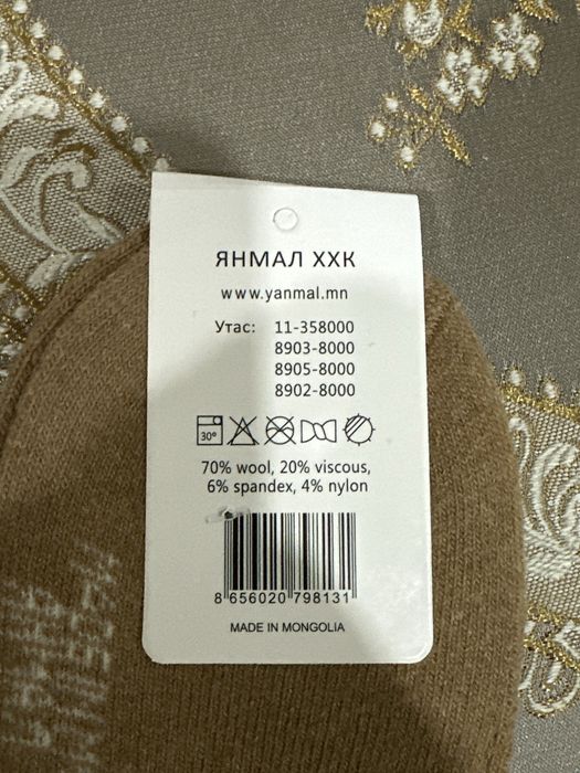 Продам носки зима монголия