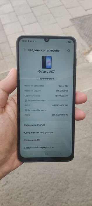 Продам Самсунг А07.